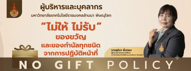 ์Nogif