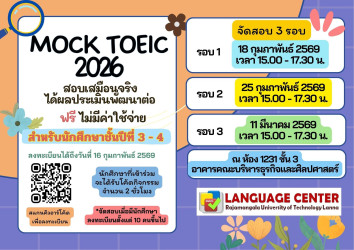 MOCK TOEIC 2026