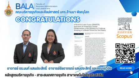 Congratulations