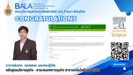 Congratulations