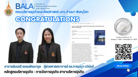 Congratulations