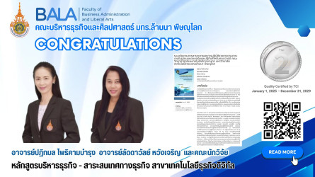 Congratulations