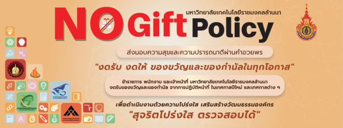 nogift