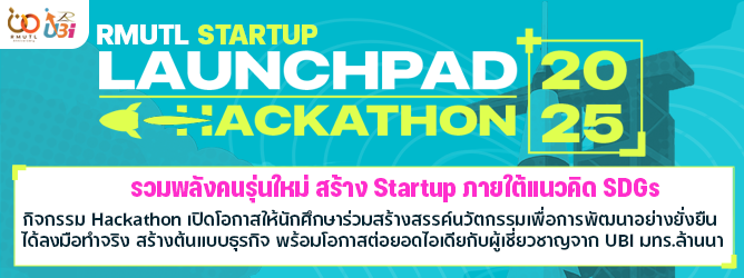 RMUTL STARTUP LAUNCHPAD HACKATHON 2025