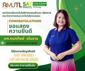 sat award
