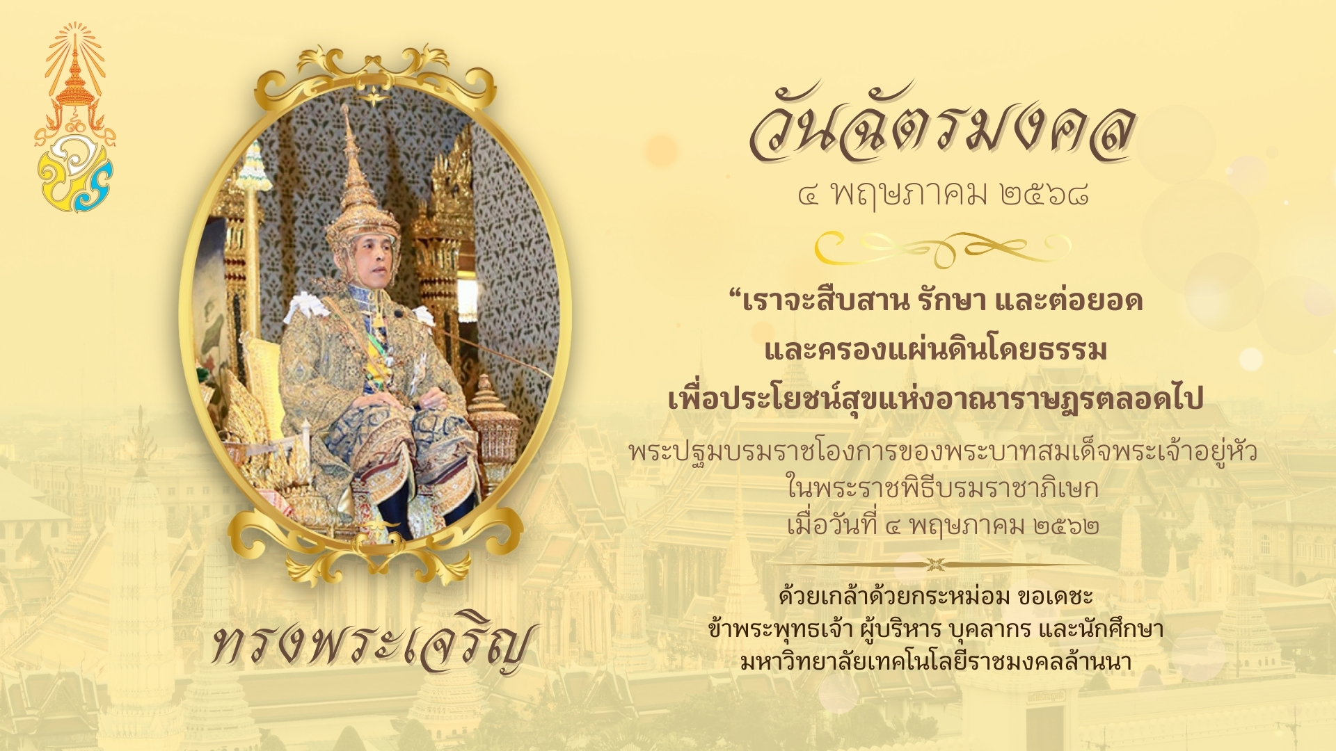 4 may