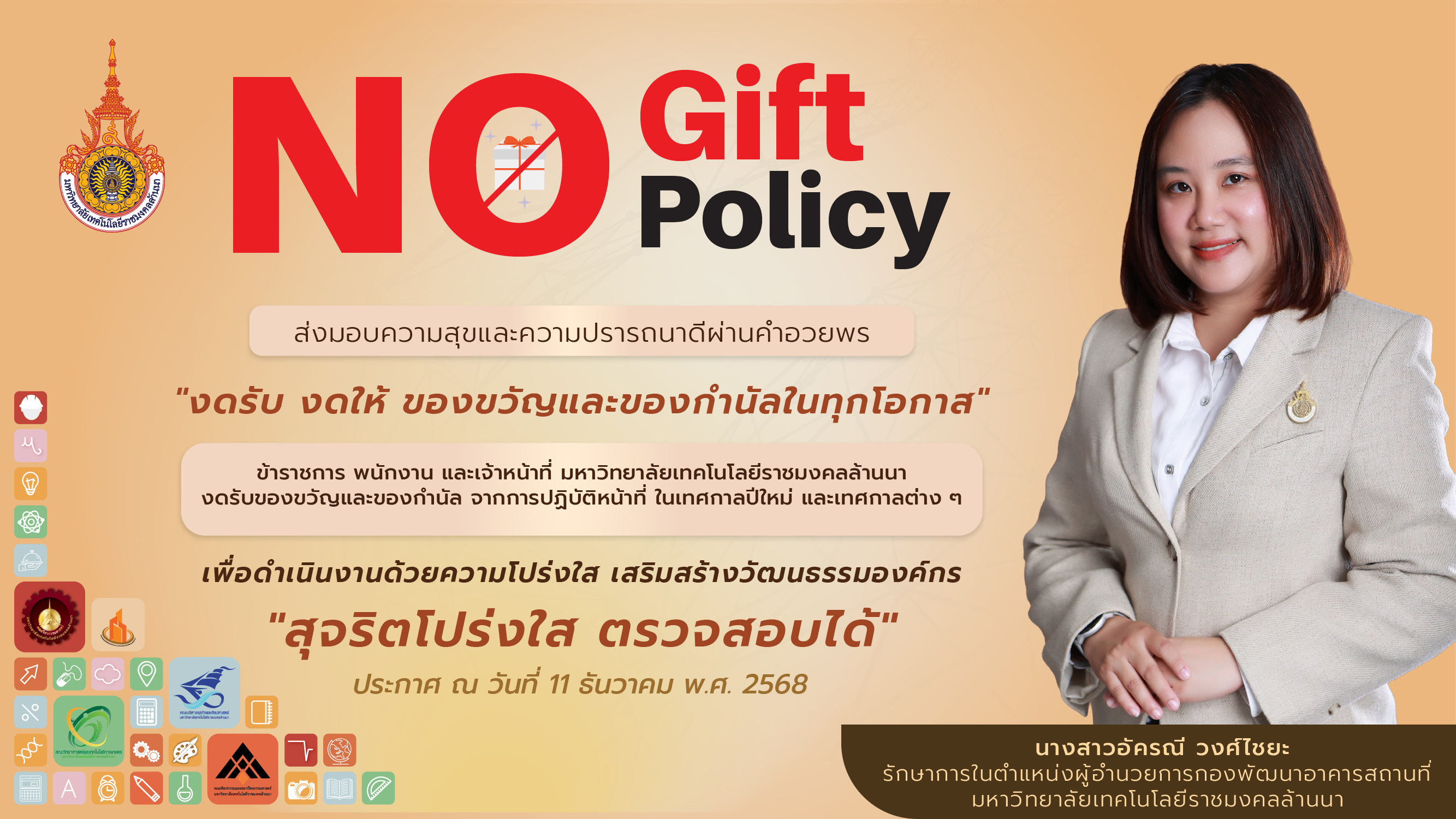 อ้อมแอ้ม