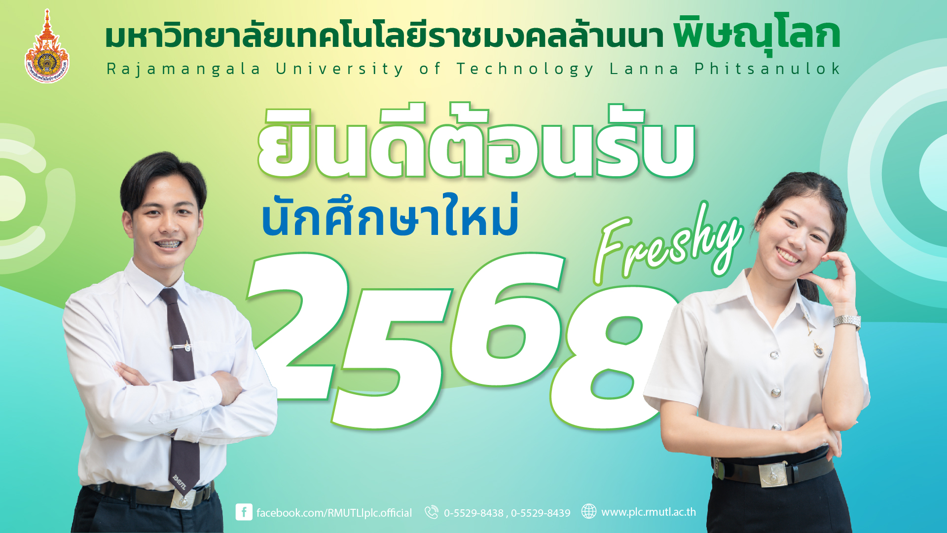 Welcome 5-2024