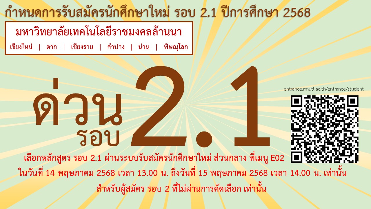 R2.1-68