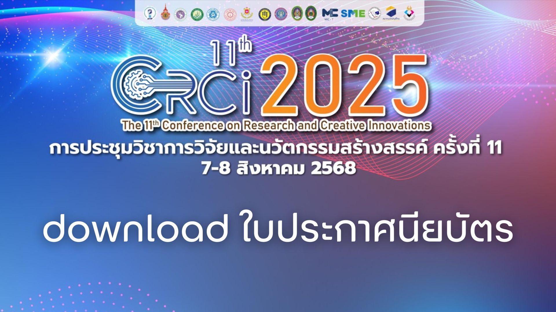 https://crci.rmutl.ac.th/news/29779-%E0%B8%94%E0%B8%B2%E0%B8%A7%E0%B8%99%E0%B9%8C%E0%B9%82%E0%B8%AB%E0%B8%A5%E0%B8%94%E0%B9%83%E0%B8%9A%E0%B8%9B%E0%B8%A3%E0%B8%B0%E0%B8%81%E0%B8%B2%E0%B8%A8