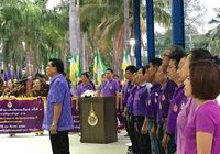 รูปภาพ : กิจกรรมเดินเทิดพระเกียรติ สมเด็จพระเทพรัตนราชสุดาฯ สยามบรมราชกุมารี