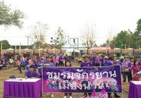 รูปภาพ : รองอธิการบดีฯ ร่วมปั่นจักรยานเทิดพระเกียรติ