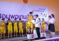 รูปภาพ : พิธีการปิดการแข่งขัน และพิธีมอบเหรียญ ซอมพอเกมส์