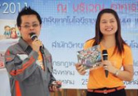 รูปภาพ : ARIT ROAD SHOW 2011 at Chiangrai Campus