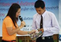 รูปภาพ : ARIT ROAD SHOW 2011 at Chiangrai Campus