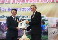 Image : งานเปิดรั้วราชมงคลล้านนา พิษณุโลก