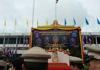 รูปภาพ :  ร่วมงานพิธีบำเพ็ญกุศลอุทิศทหารของพระราชา