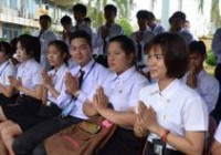 รูปภาพ : พิธีบวงสรวงพระพิรุณ