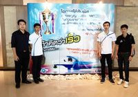 Image : มทร.ล้านนา ตาก เข้าร่วมแข่งขัน CABLING CONTEST 2016