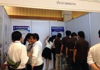 รูปภาพ : tm fair 2016