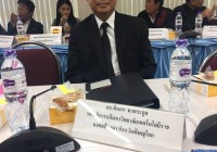 Image : มทร.ล้านนา พิษณุโลก ร่วมประชุมสภาอุตสาหกรรมจ.พิษณุโลก