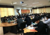 Image : ประชุมคณะกรรมการระดับสนามสอบ V-net 