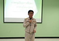 Image : ประชุมอนุมัติผลการเรียนภาคฤดูร้อน