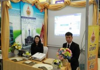 Image : TAK SEZ INVESTMENT FAIR 2017