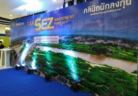 Image : TAK SEZ INVESTMENT FAIR 2017