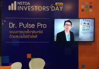 Image : Investor s Day 2017