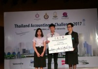 รูปภาพ : นศ.การบัญชี รับรับรางวัลจากการแข่งขัน Thailand Accounting U-Challenge 2017