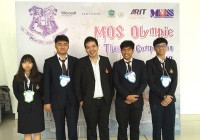 รูปภาพ : 2 นักศึกษาสารสนเทศคว้า 2 เหรียญ MOS Olympic Thailand Competition 2018