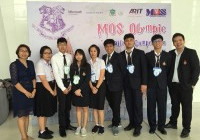 Image : 2 นักศึกษาสารสนเทศคว้า 2 เหรียญ MOS Olympic Thailand Competition 2018