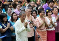 Image : ประเพณีรดน้ำดำหัวขอพรผู้ว่าราชการจังหวัดตาก