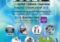 รูปภาพ : WRG2018 รังสิต