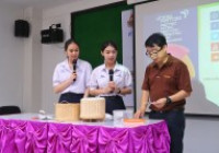 รูปภาพ :  STEM กับภูมิปัญญาท้องถิ่น ครั้งที่ 3 ณ มทร.ล้านนา น่าน