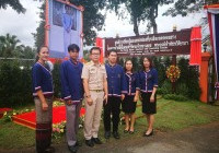 รูปภาพ : คณาจารย์และบุคลากร มทร.ล้านนา เชียงราย ร่วมเฝ้ารับเสร็จ พระเจ้าหลานเธอ พระองค์เจ้าพัชรกิติยาภา