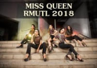 Image : MISTER & MISS RMUTL 2018