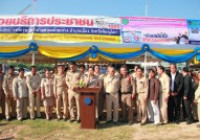 รูปภาพ : ร่วมงานพิธีเปิดโครงการป้องกันและลดอุบัติเหตุทางถนนช่วงเทศกาลปีใหม่  ประจำปี 2562 