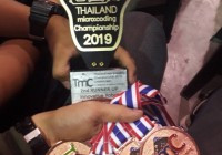 รูปภาพ : รางวัลรองชนะเลิศอับดันที่ 2 TMC2019 พันธุ์ทิพย์เชียงใหม่