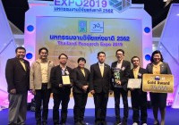 Image : Gold Award Thailand Research Expo 2019