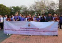 Image : มทร.ล้านนา ลำปาง จัดกิจกรรมเดินเทิดพระเกียรติ สมเด็จพระกนิษฐาธิราชเจ้า กรมสมเด็จพระเทพรัตนราชสุดาฯ สยามบรมราชกุมารี22กพ63