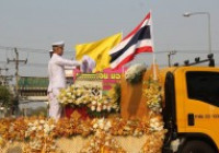 Image : ประมวลภาพพระราชพิธีบรมราชาภิเษก พุทธศักราช 2562