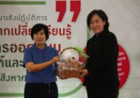 รูปภาพ : คณะวิทยศาสตร์ฯ  จัด “โครงการเมืองนวัตกรรมเกษตรและอาหารล้านนา”