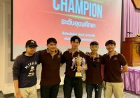 Image : ทีม BIS Last Evolution คว้ารองชนะเลิศอันดับ 2 RoV E-Sports