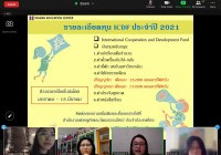 รูปภาพ : Virtual Ed Fair 2021 Taiwan