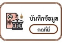 รูปภาพ : ไอคอน ศูนย์ให้บริการวิชาการ มทร.ล้านนา 