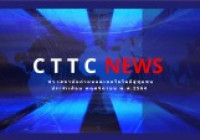 Image : cttc activities news 2021-11