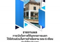 รูปภาพ : ปก ita