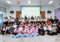 รูปภาพ : Play and Learn (English Academic Service 2023)